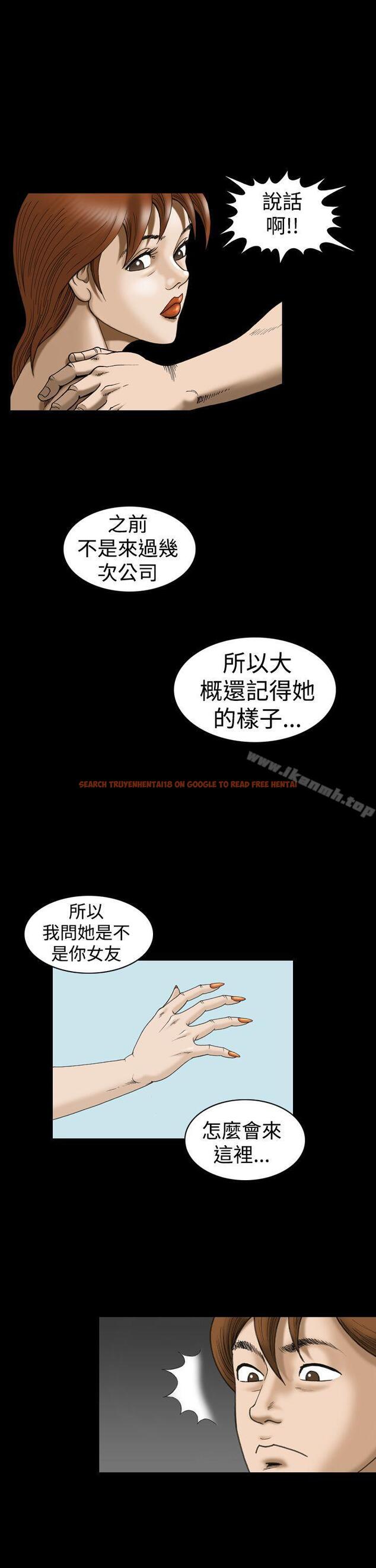 查看漫画上流社會(完結) - 第21話 - tymanga.com中的35267图片