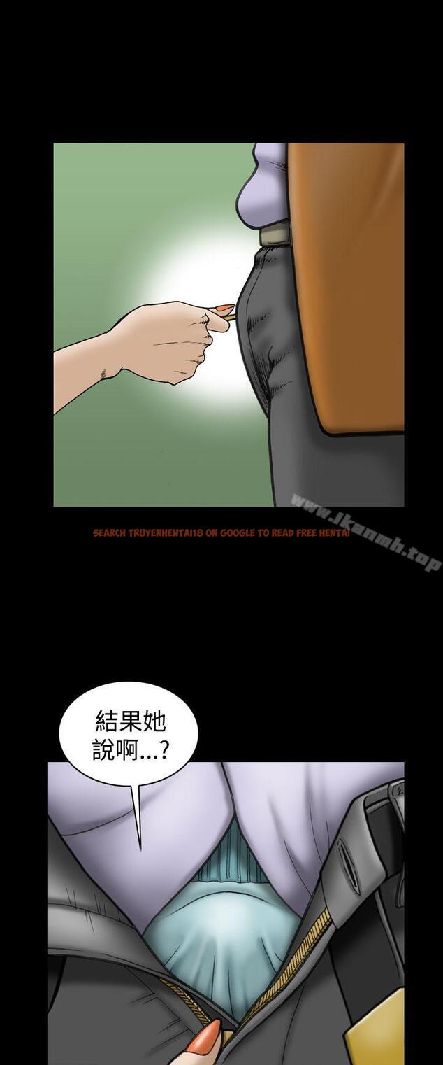 查看漫画上流社會(完結) - 第21話 - tymanga.com中的35273图片