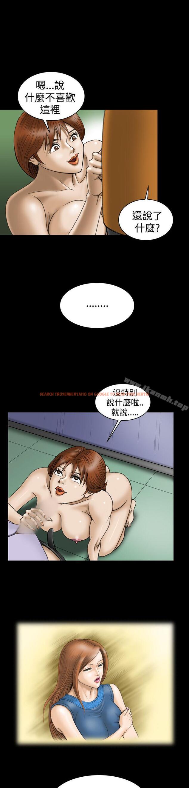 查看漫画上流社會(完結) - 第21話 - tymanga.com中的35289图片