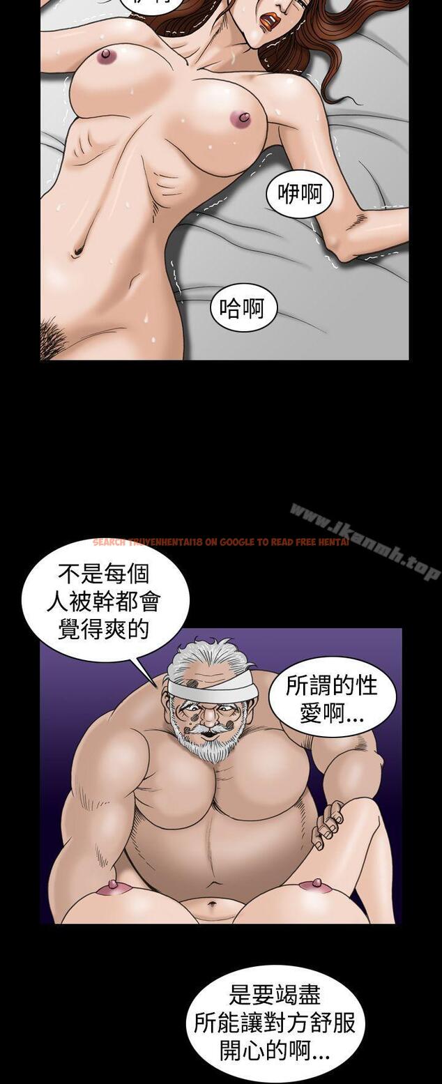查看漫画上流社會(完結) - 第21話 - tymanga.com中的35356图片