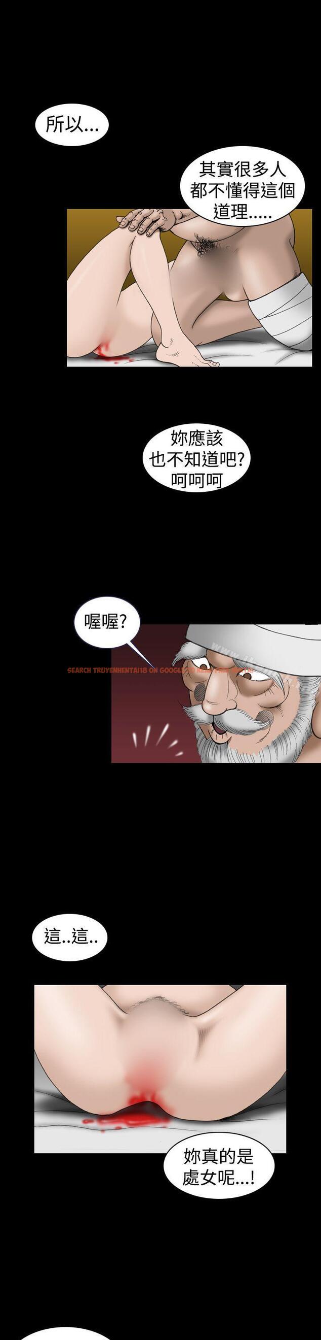 查看漫画上流社會(完結) - 第21話 - tymanga.com中的35393图片