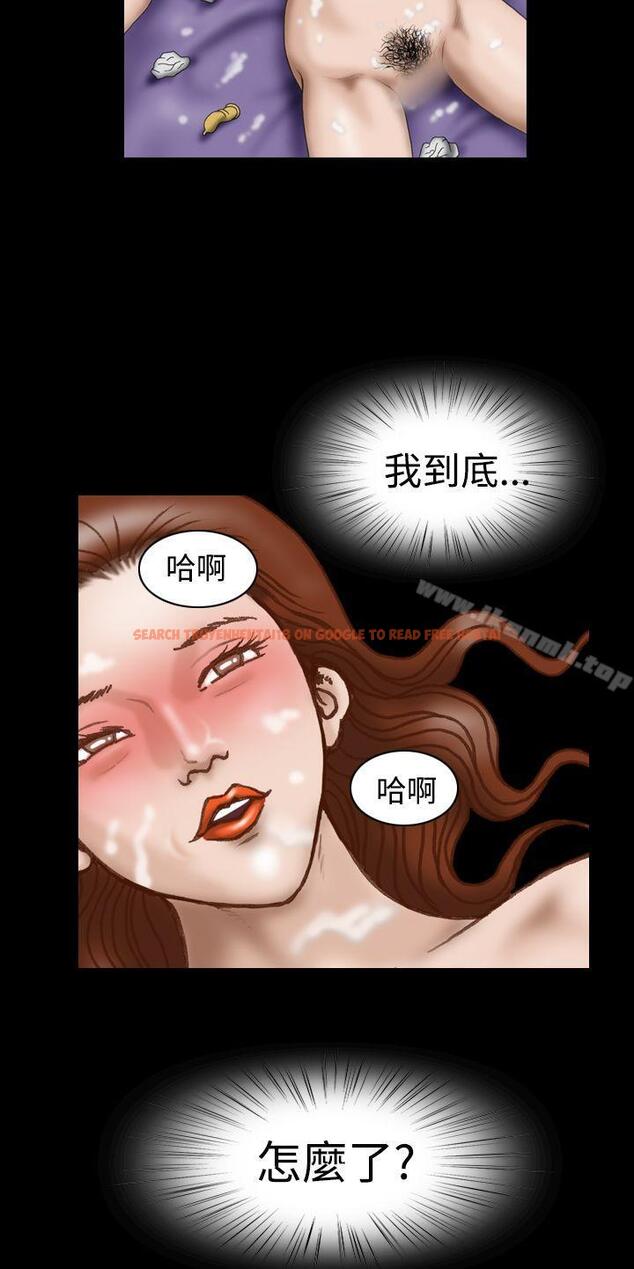 查看漫画上流社會(完結) - 第23話 - tymanga.com中的36172图片