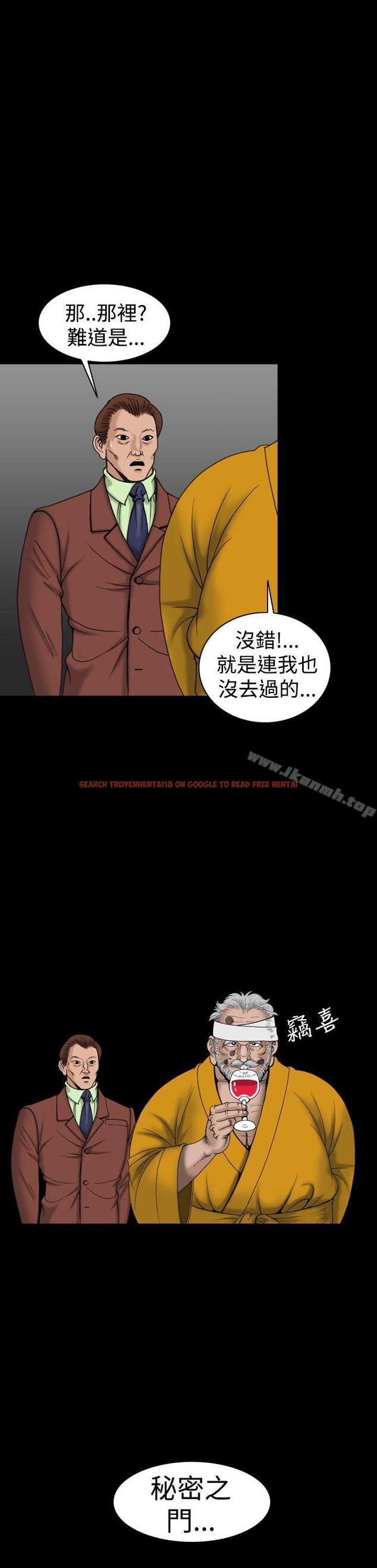 查看漫画上流社會(完結) - 第24話 - tymanga.com中的229720图片