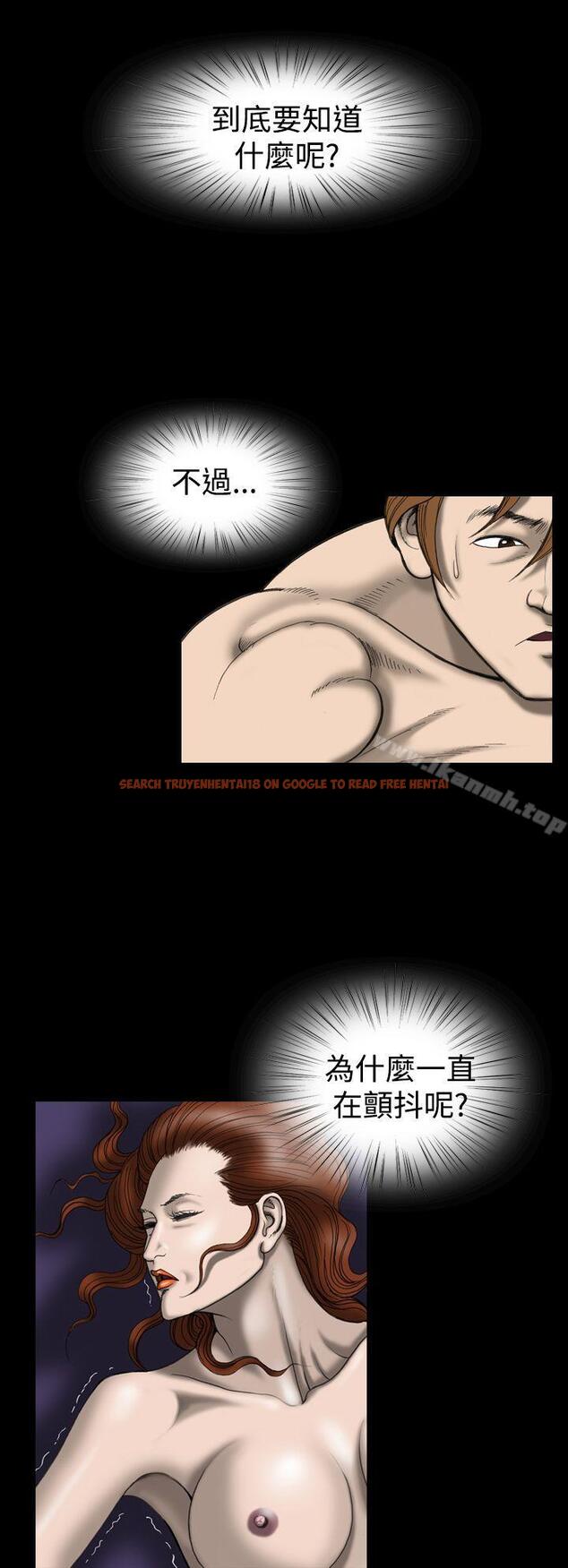 查看漫画上流社會(完結) - 第24話 - tymanga.com中的36968图片