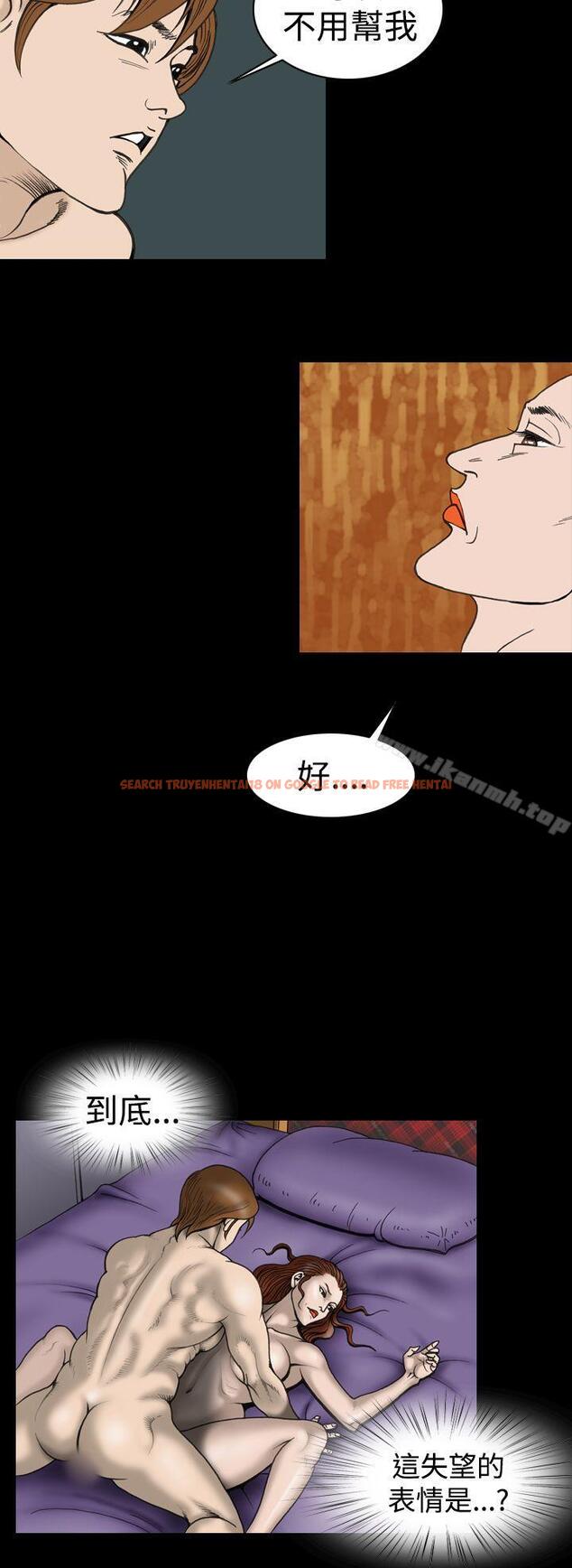 查看漫画上流社會(完結) - 第24話 - tymanga.com中的37131图片