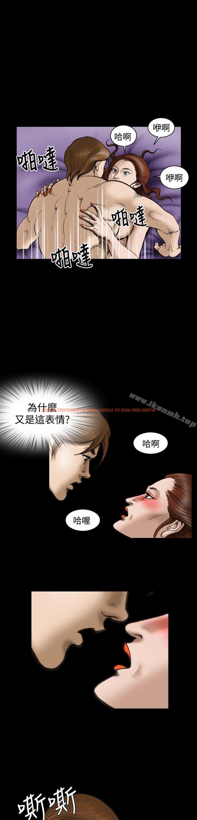 查看漫画上流社會(完結) - 第24話 - tymanga.com中的37178图片