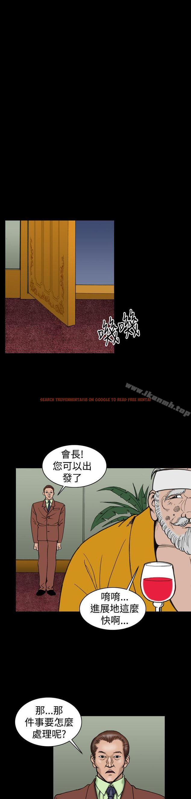 查看漫画上流社會(完結) - 第24話 - tymanga.com中的37202图片