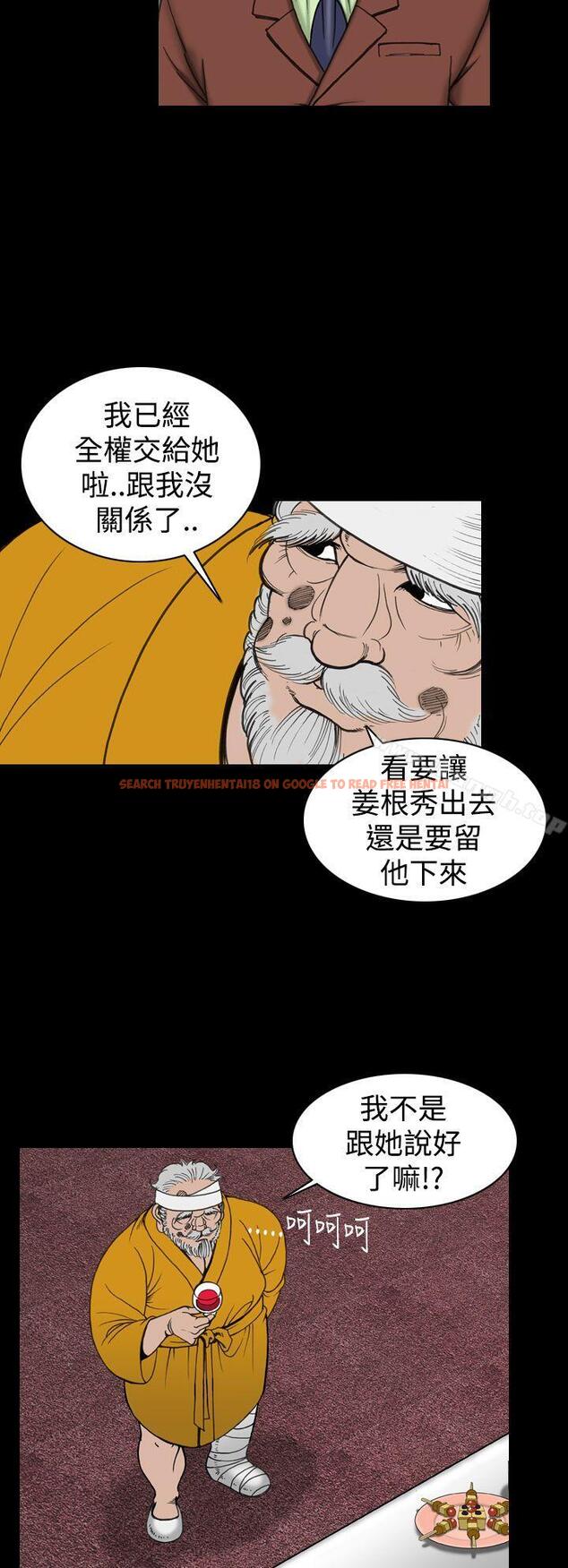 查看漫画上流社會(完結) - 第24話 - tymanga.com中的37211图片