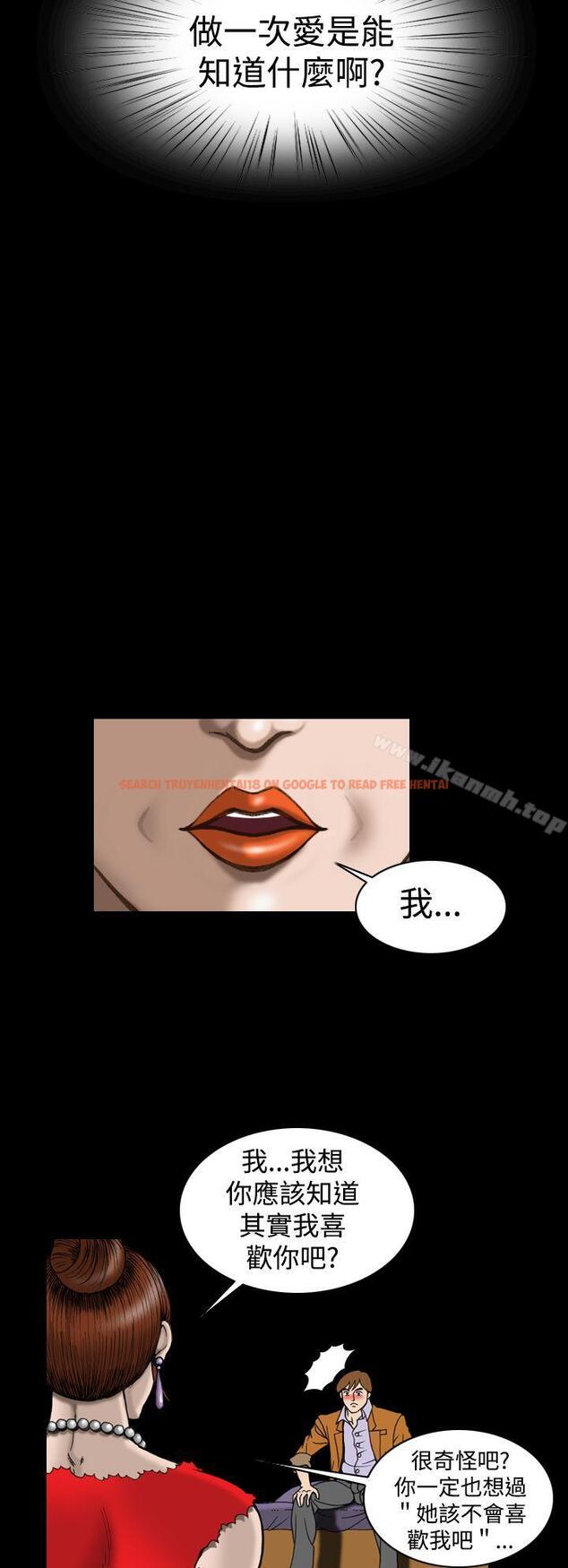 查看漫画上流社會(完結) - 第25話 - tymanga.com中的37403图片