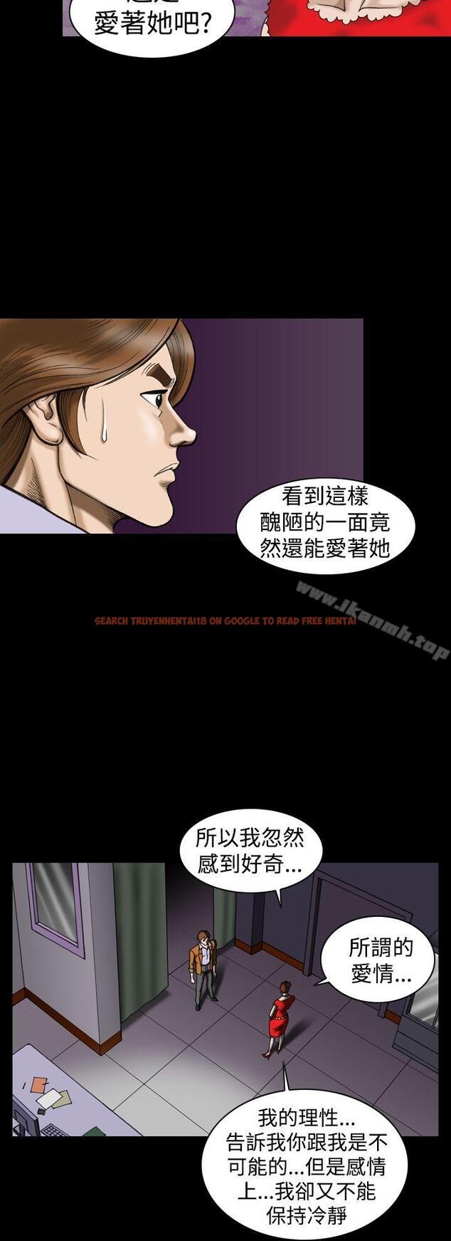 查看漫画上流社會(完結) - 第25話 - tymanga.com中的37701图片