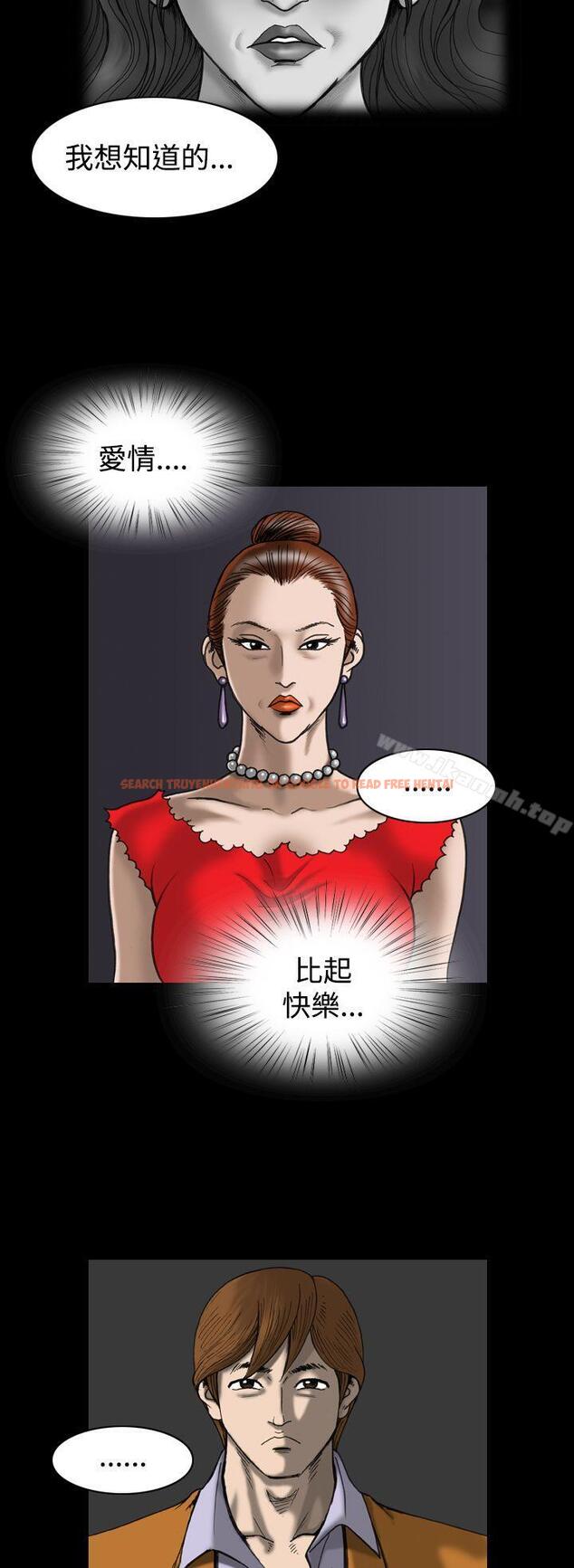 查看漫画上流社會(完結) - 第25話 - tymanga.com中的37744图片