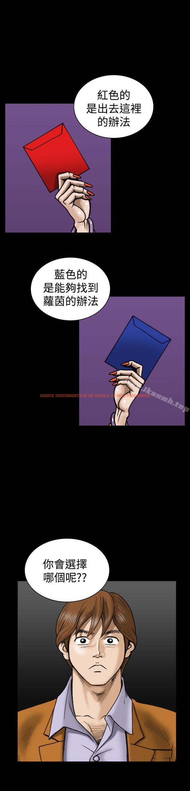 查看漫画上流社會(完結) - 第25話 - tymanga.com中的37795图片