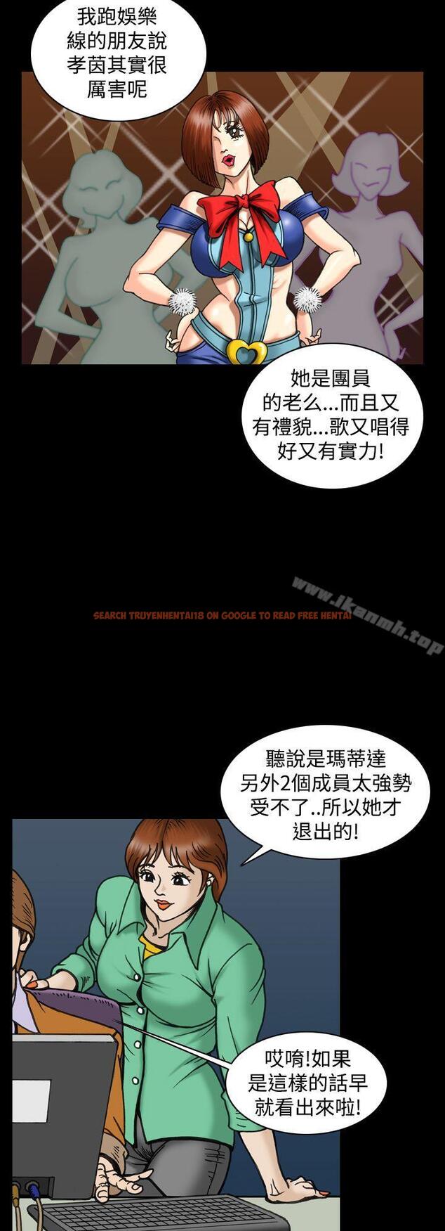查看漫画上流社會(完結) - 第26話 - tymanga.com中的37983图片