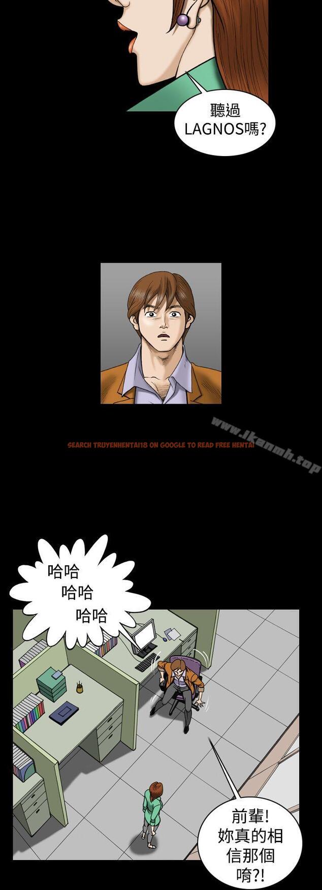 查看漫画上流社會(完結) - 第26話 - tymanga.com中的38045图片