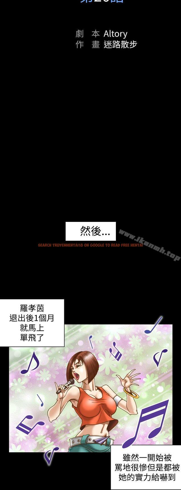 查看漫画上流社會(完結) - 第26話 - tymanga.com中的38103图片