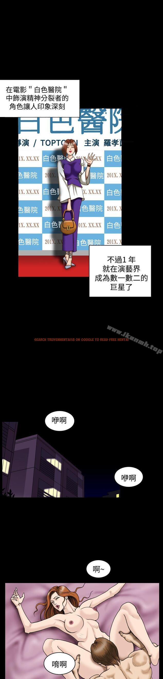 查看漫画上流社會(完結) - 第26話 - tymanga.com中的38113图片