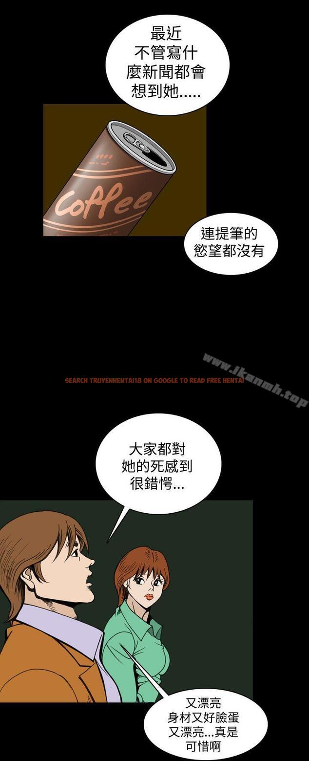 查看漫画上流社會(完結) - 最終話 - tymanga.com中的38443图片