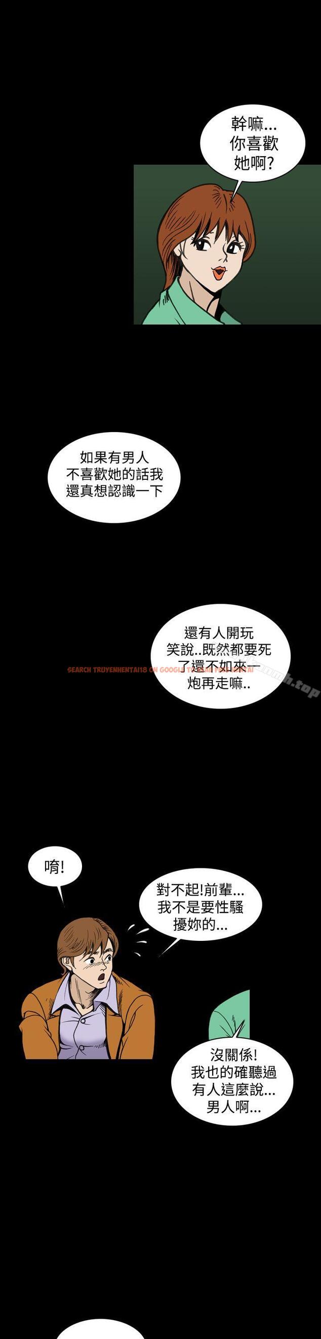 查看漫画上流社會(完結) - 最終話 - tymanga.com中的38448图片