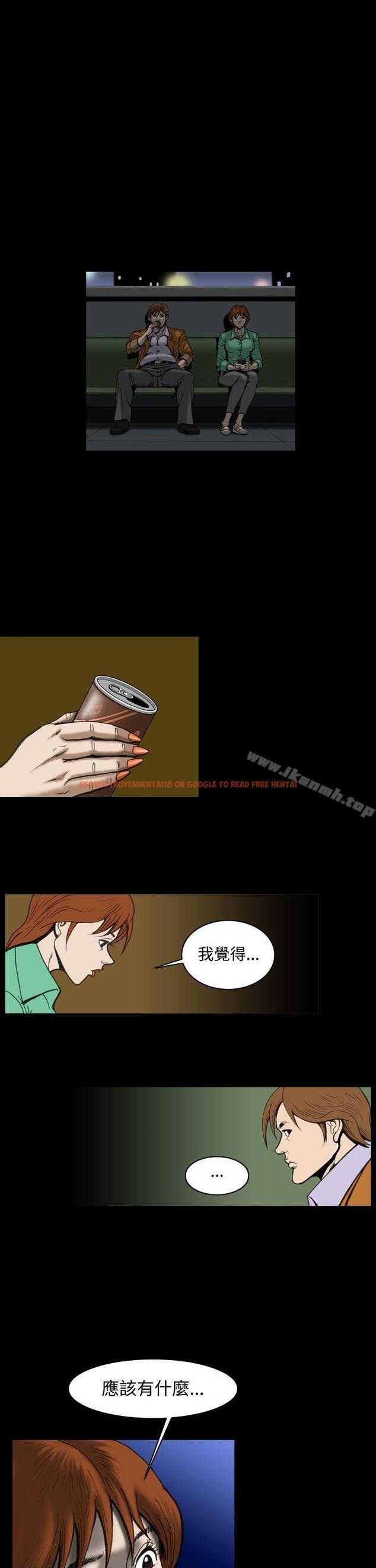 查看漫画上流社會(完結) - 最終話 - tymanga.com中的38480图片
