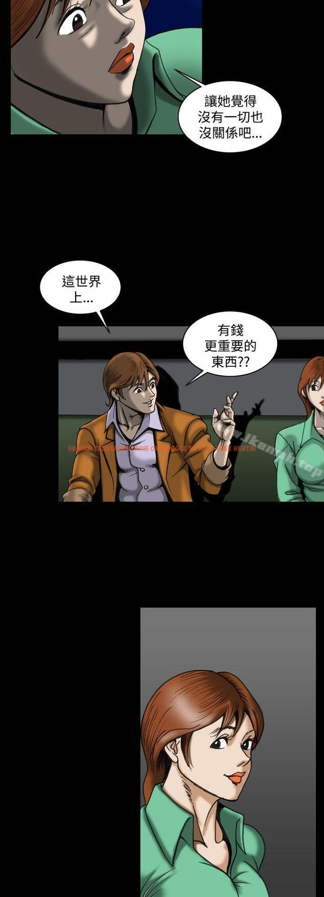 查看漫画上流社會(完結) - 最終話 - tymanga.com中的38506图片