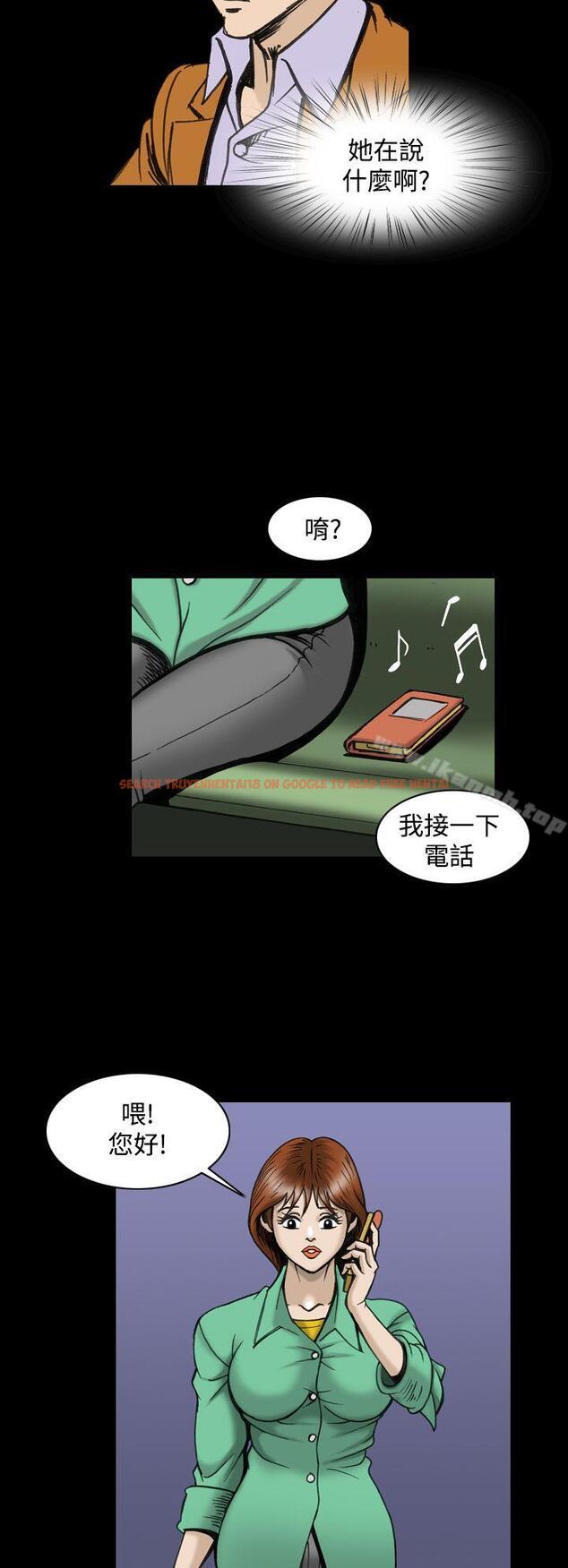查看漫画上流社會(完結) - 最終話 - tymanga.com中的38539图片