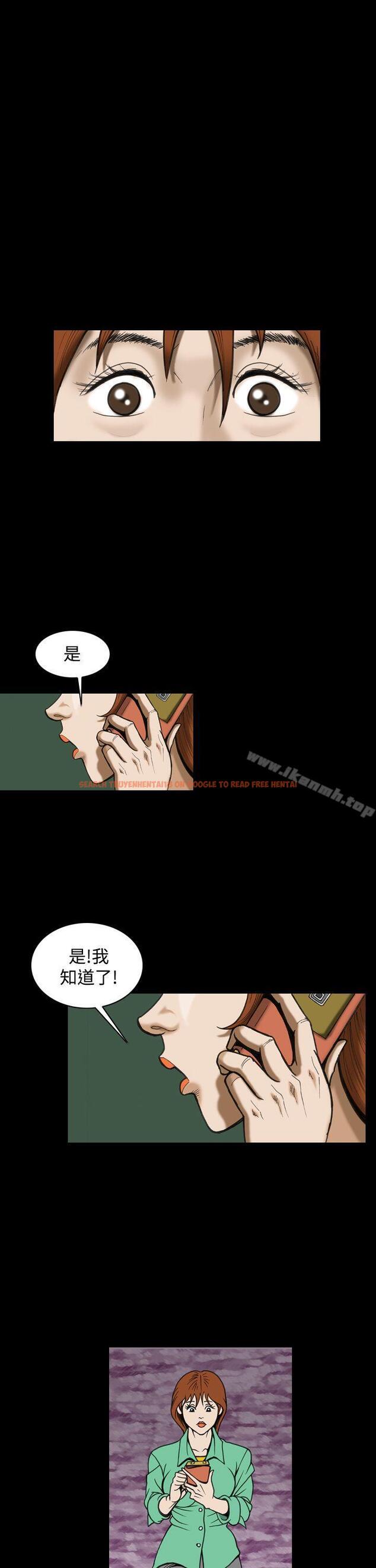 查看漫画上流社會(完結) - 最終話 - tymanga.com中的38549图片