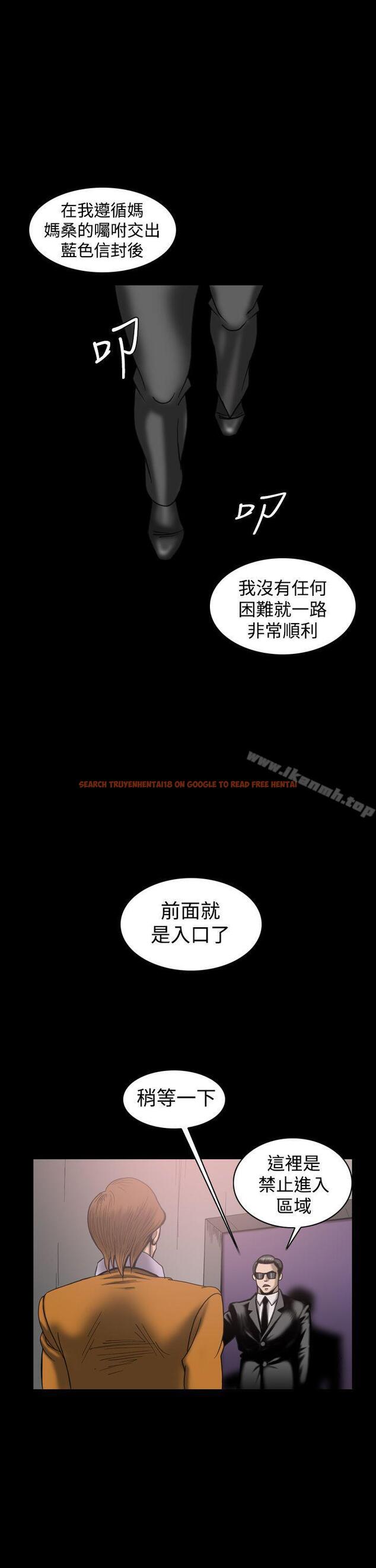 查看漫画上流社會(完結) - 最終話 - tymanga.com中的38639图片