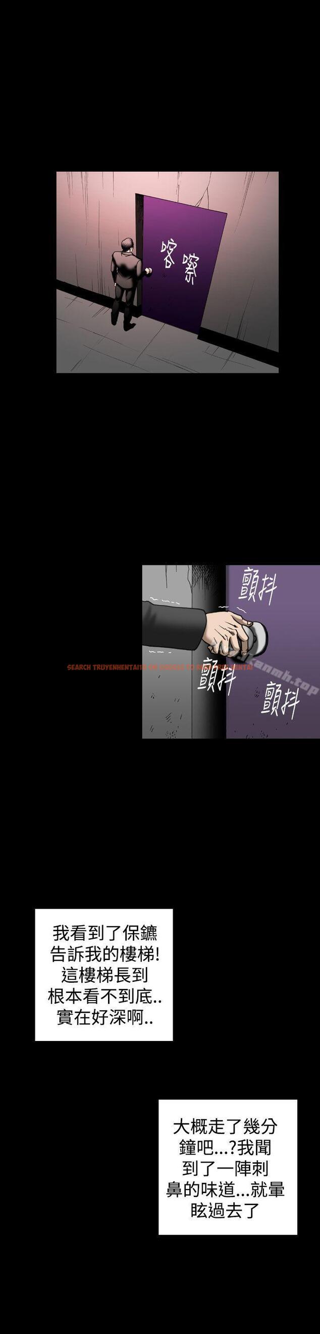 查看漫画上流社會(完結) - 最終話 - tymanga.com中的38718图片