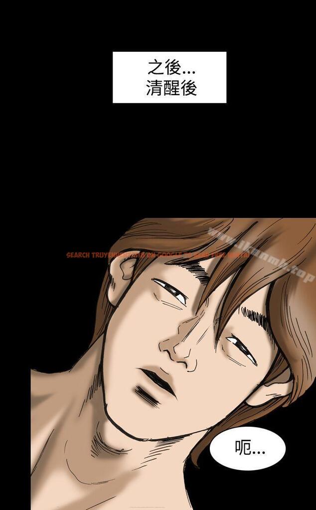 查看漫画上流社會(完結) - 最終話 - tymanga.com中的38736图片