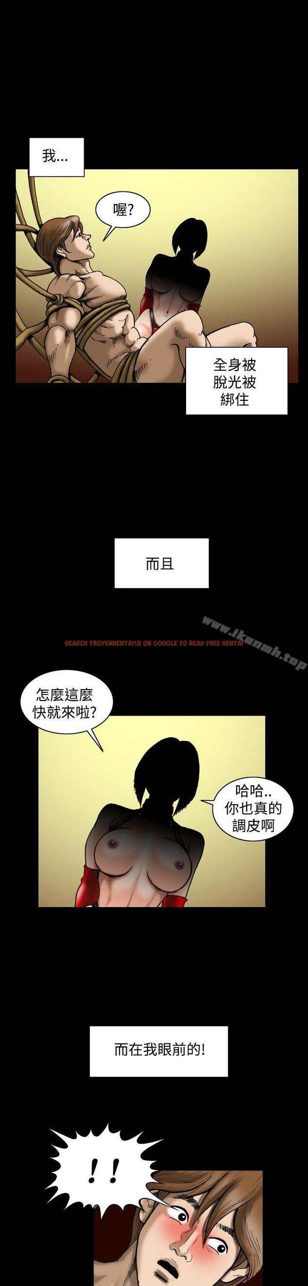 查看漫画上流社會(完結) - 最終話 - tymanga.com中的38750图片