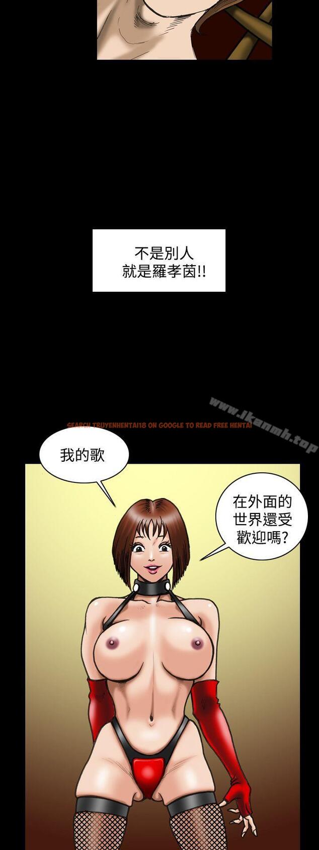查看漫画上流社會(完結) - 最終話 - tymanga.com中的38763图片