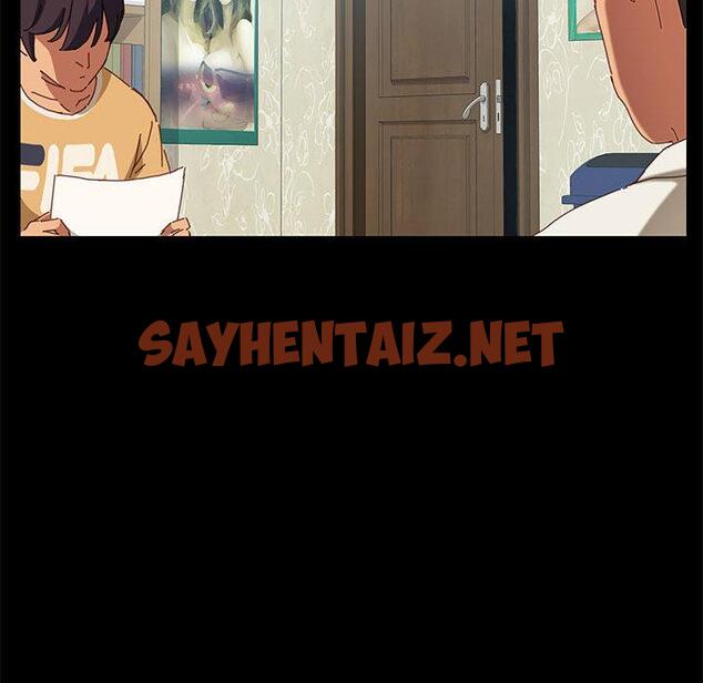 查看漫画上门徒弟 - 第1话 - sayhentaiz.net中的622234图片