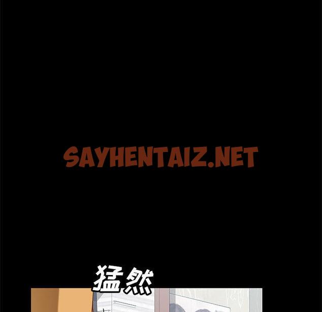 查看漫画上门徒弟 - 第1话 - sayhentaiz.net中的622261图片