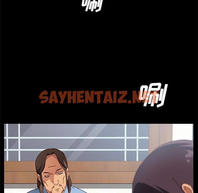 查看漫画上门徒弟 - 第1话 - sayhentaiz.net中的622332图片