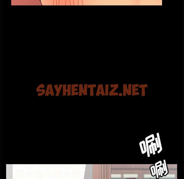 查看漫画上门徒弟 - 第1话 - sayhentaiz.net中的622371图片