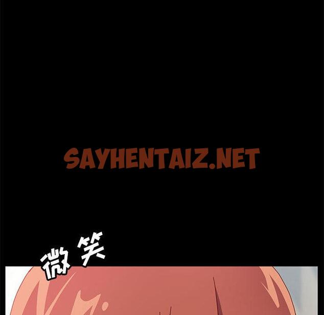 查看漫画上门徒弟 - 第1话 - sayhentaiz.net中的622380图片