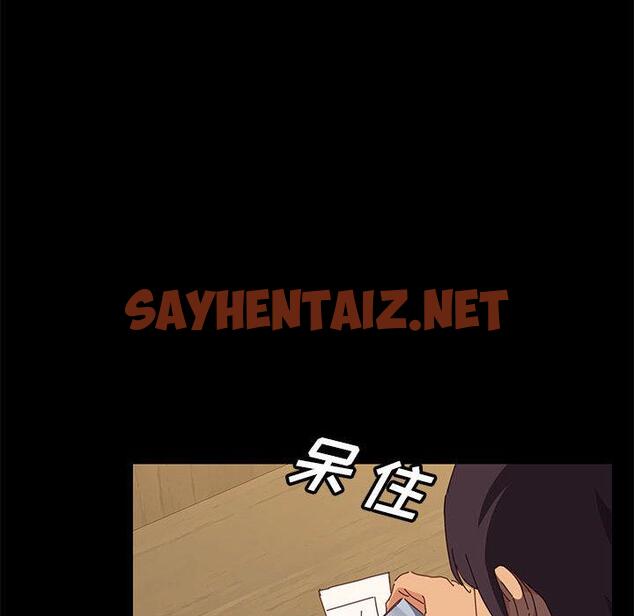 查看漫画上门徒弟 - 第1话 - sayhentaiz.net中的622401图片