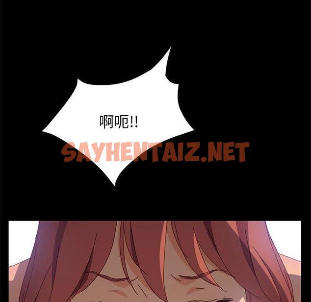 查看漫画上门徒弟 - 第11话 - sayhentaiz.net中的624107图片