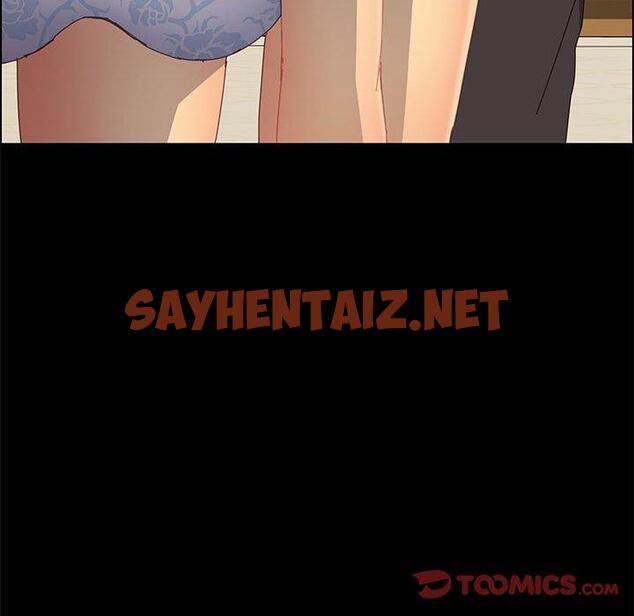 查看漫画上门徒弟 - 第11话 - sayhentaiz.net中的624140图片