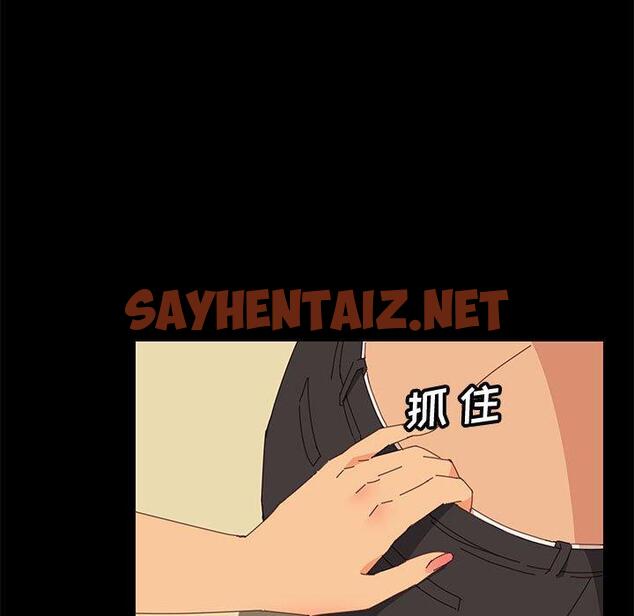 查看漫画上门徒弟 - 第11话 - sayhentaiz.net中的624145图片