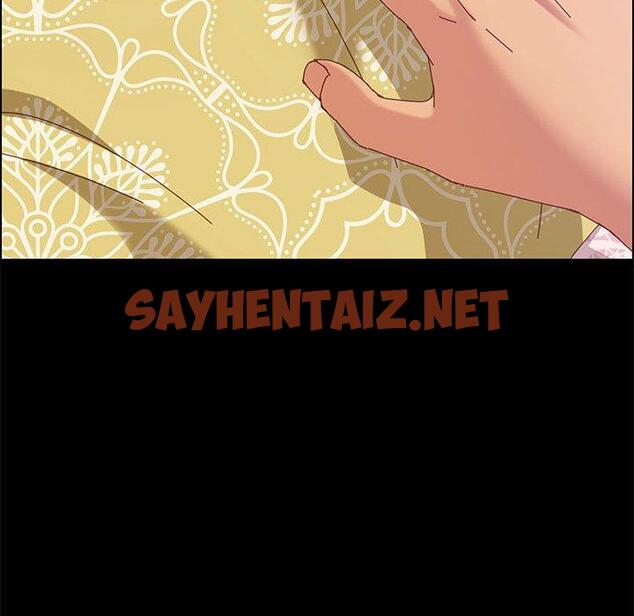 查看漫画上门徒弟 - 第11话 - sayhentaiz.net中的624217图片