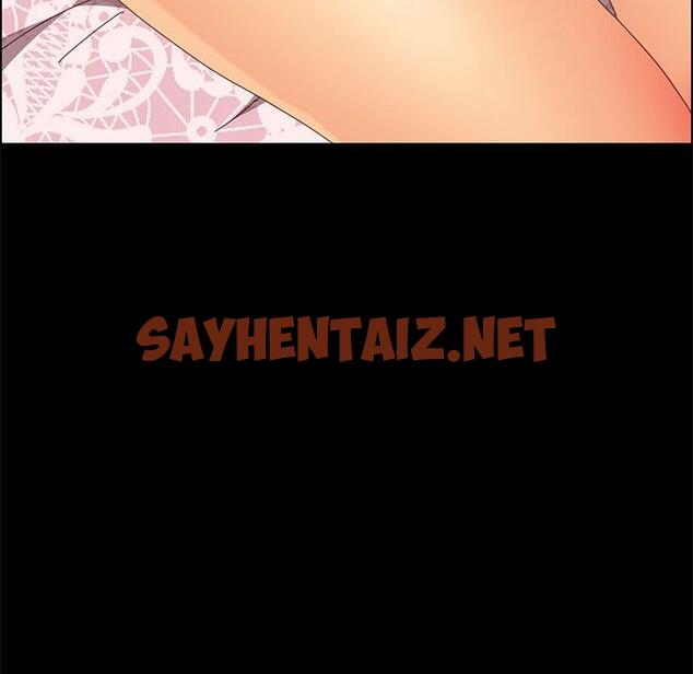 查看漫画上门徒弟 - 第12话 - sayhentaiz.net中的624246图片