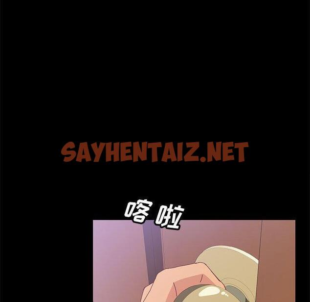 查看漫画上门徒弟 - 第12话 - sayhentaiz.net中的624317图片