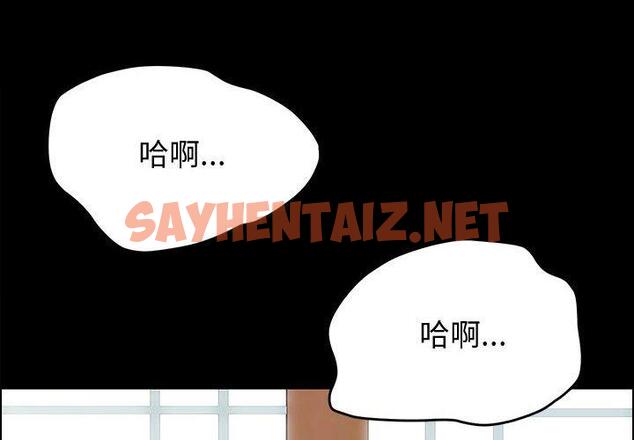 查看漫画上门徒弟 - 第13话 - sayhentaiz.net中的624405图片