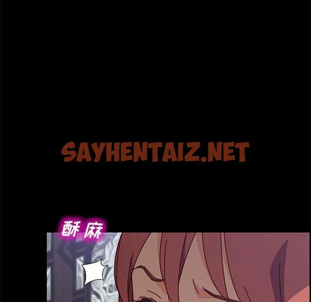 查看漫画上门徒弟 - 第13话 - sayhentaiz.net中的624463图片