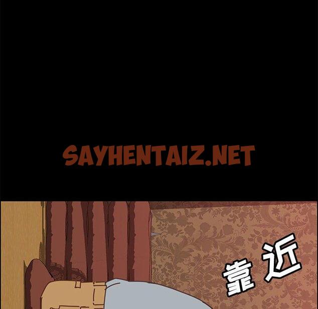 查看漫画上门徒弟 - 第14话 - sayhentaiz.net中的624631图片