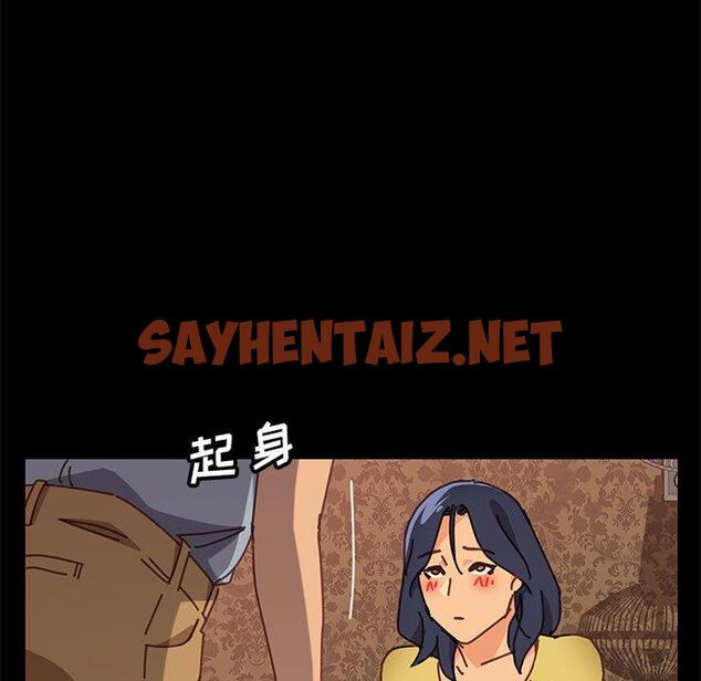 查看漫画上门徒弟 - 第14话 - sayhentaiz.net中的624650图片