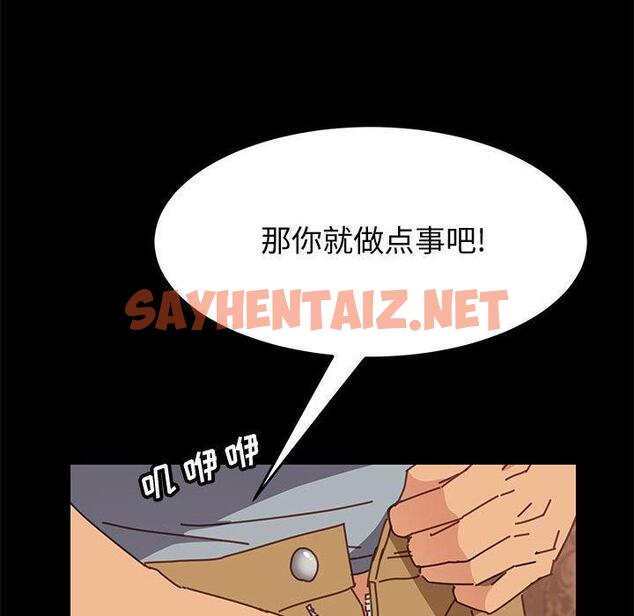 查看漫画上门徒弟 - 第14话 - sayhentaiz.net中的624652图片