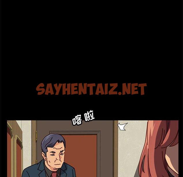 查看漫画上门徒弟 - 第14话 - sayhentaiz.net中的624674图片