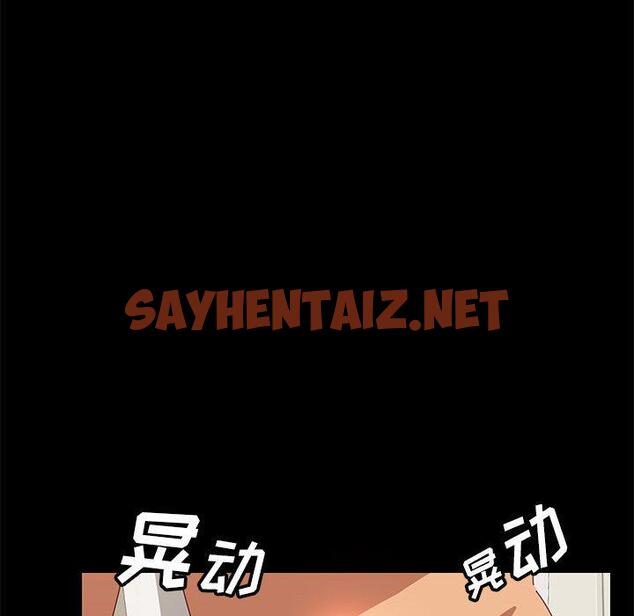 查看漫画上门徒弟 - 第2话 - sayhentaiz.net中的622541图片